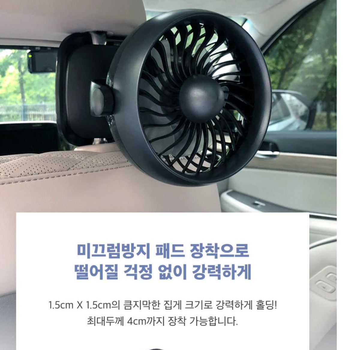 집게 거치대 강아지 유모차 선풍기 개모차 선풍기 라이더 선풍기