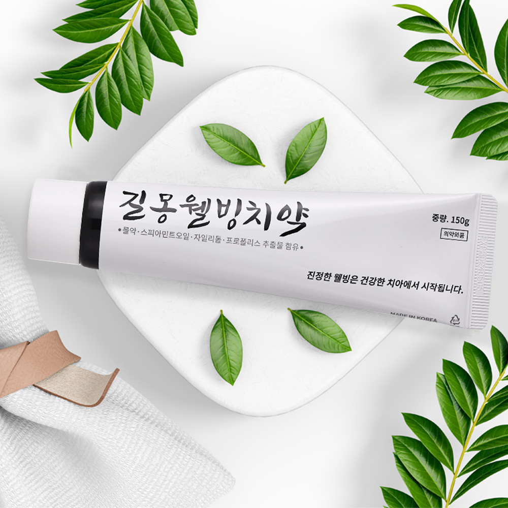 [1+1이벤트] 길몽웰빙치약 총 2개 발송 - 상세 이미지 2