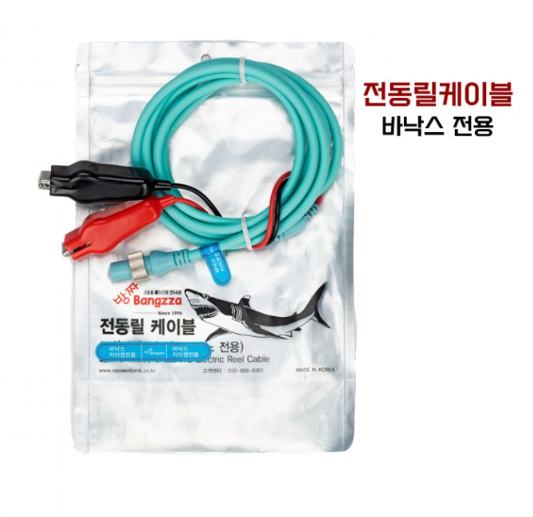 방짜배터리 시마노 다이와전용 전동릴 케이블 - 상세 이미지 2