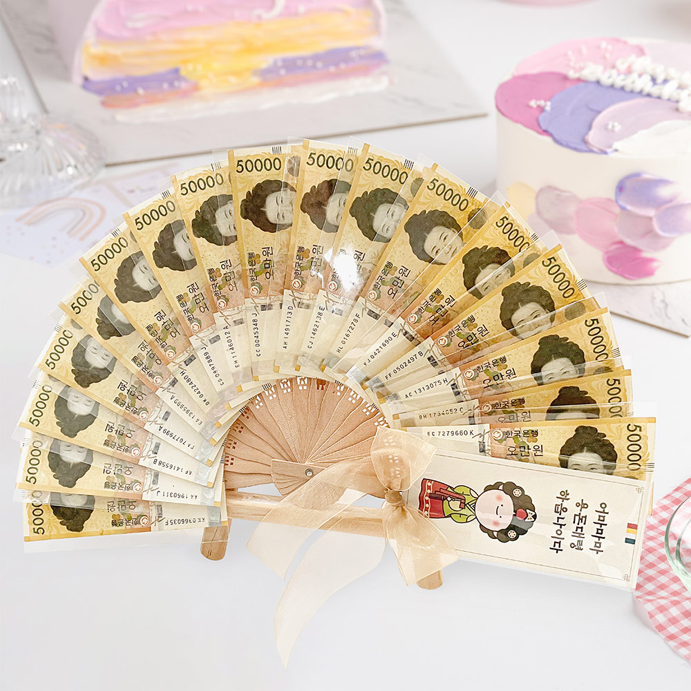 돈부채 부모님 엄마 아빠 남편 아내 생일 생신 선물 현금이벤트(오만권+상자포함,01.어마마마) - 상세 이미지 2