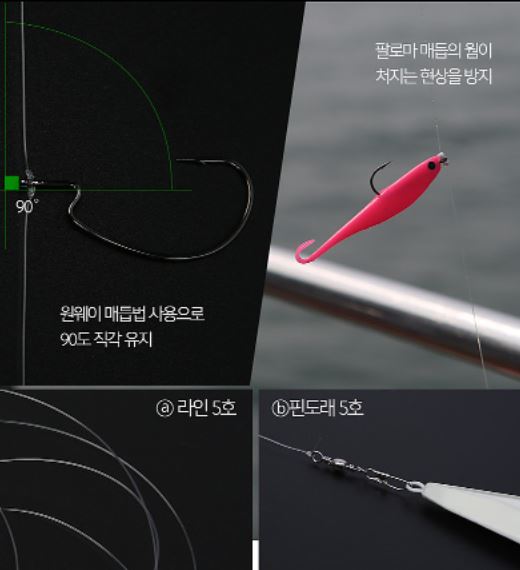 키우라 K-310 광어 다운샷 채비 512 와이드갭훅 3/0 광어 바늘 채비 - 상세 이미지 4