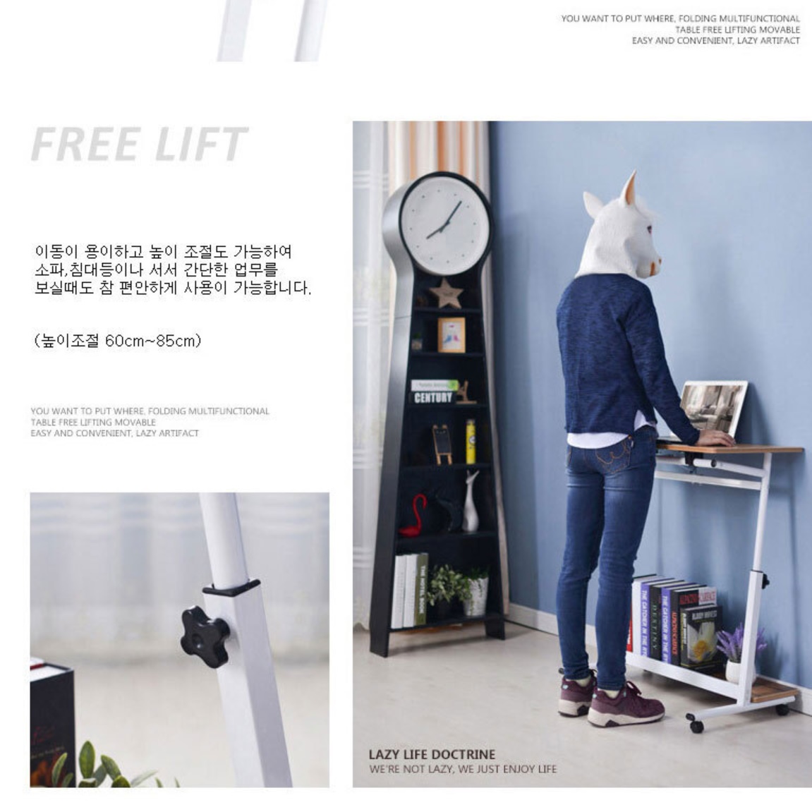 바퀴달린 책상 이동식침대테이블 침대용 책상 이동형책상