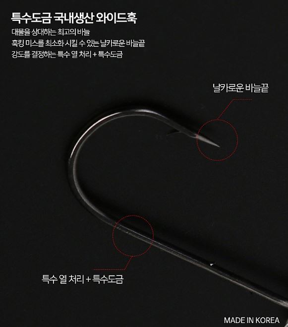 키우라 K-312 광어 다운샷 채비 스트레이트훅 3/0 광어 바늘 채비 - 상세 이미지 5