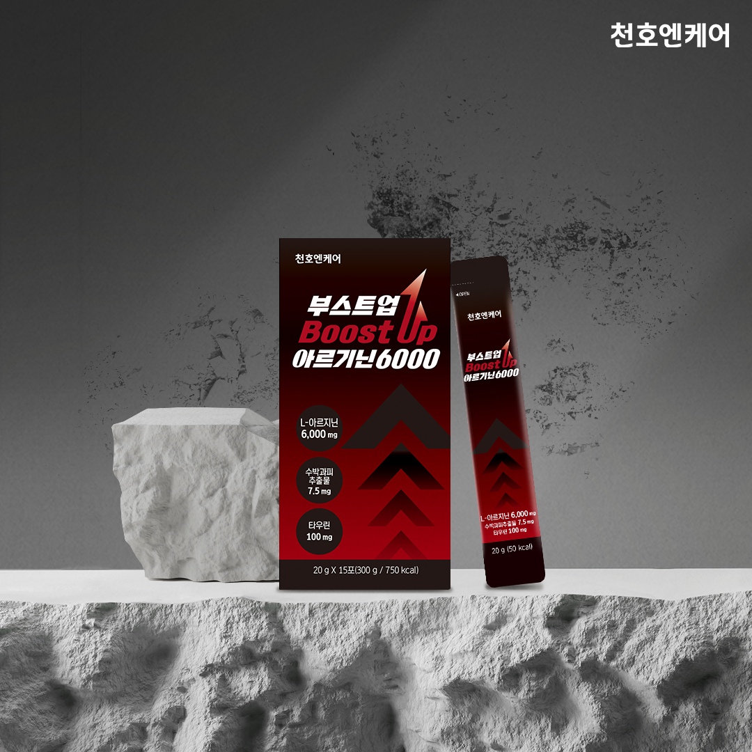 천호엔케어 초고함량 국산 L-아르지닌 부스트업 아르기닌 6000mg 15포, 1개 이미지 2