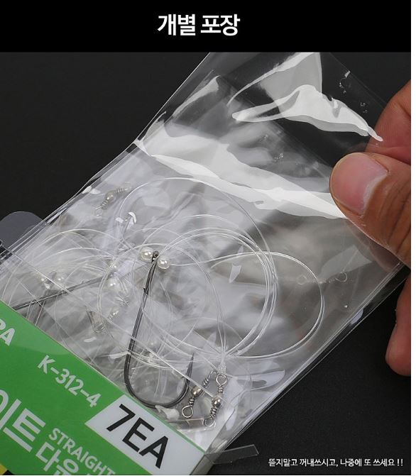 키우라 K-312 광어 다운샷 채비 스트레이트훅 3/0 광어 바늘 채비 - 상세 이미지 3