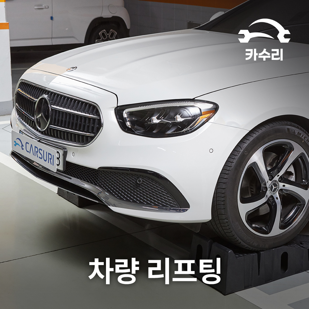 카수리 출장 엔진오일 교환 - BMW 5시리즈 530i 가솔린(17년~현재) 교체 - 상세 이미지 4