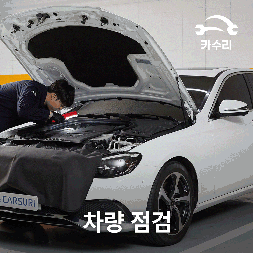 카수리 출장 엔진오일 교환 - BMW 5시리즈 530i 가솔린(17년~현재) 교체 - 상세 이미지 3