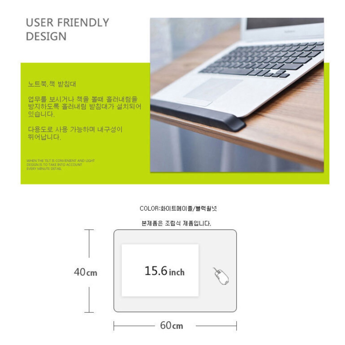 바퀴달린 책상 이동식침대테이블 침대용 책상 이동형책상