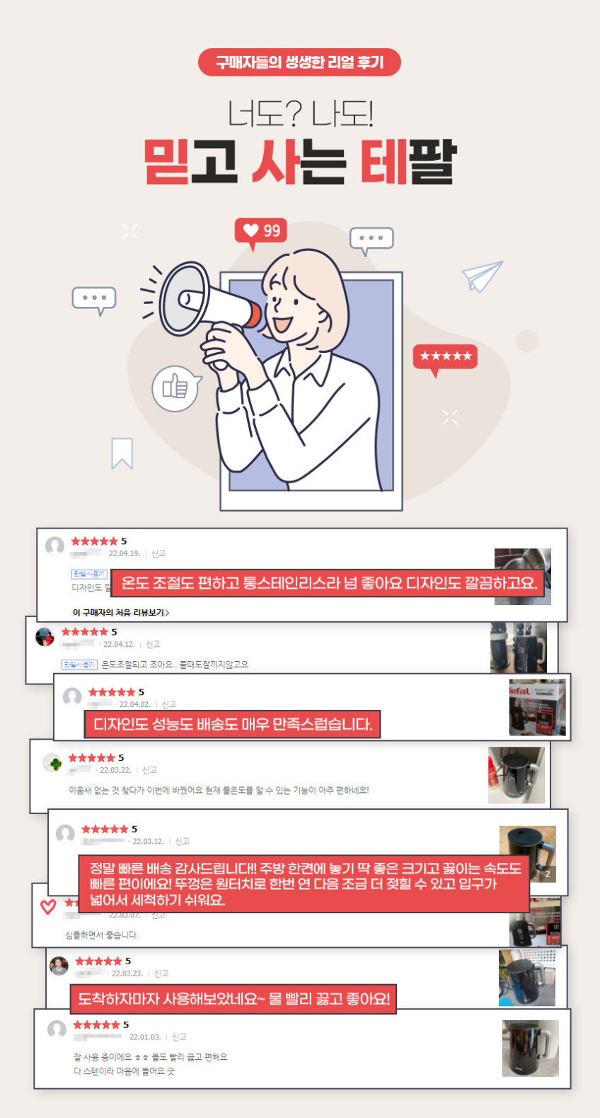 테팔 전기포트 디지털 디스플레이 1L KO8528KR 커피 분유 티 무선주전자 판매처 상세 정보 이미지 2
