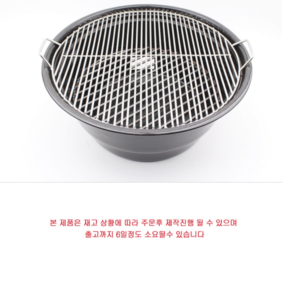 미니 고기 불판 일인용 화로 구이 1인용 불판 숯받침대 - 상세 이미지 2