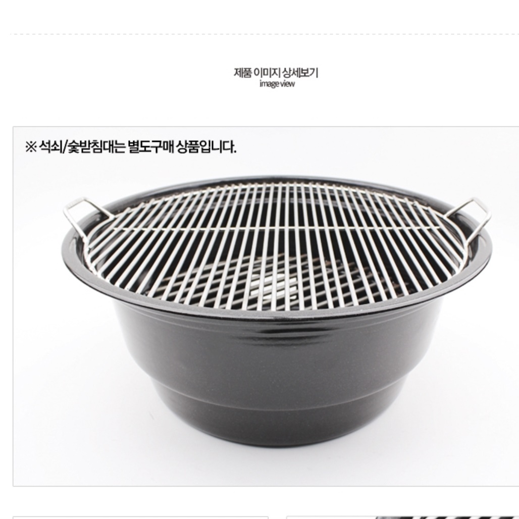 미니 고기 불판 일인용 화로 구이 1인용 불판 숯받침대 - 상세 이미지 5