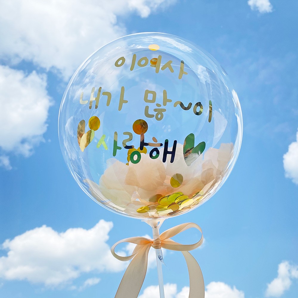 [브로키] 투명풍선 PVC 비닐 파티용품 버블풍선 이미지 7