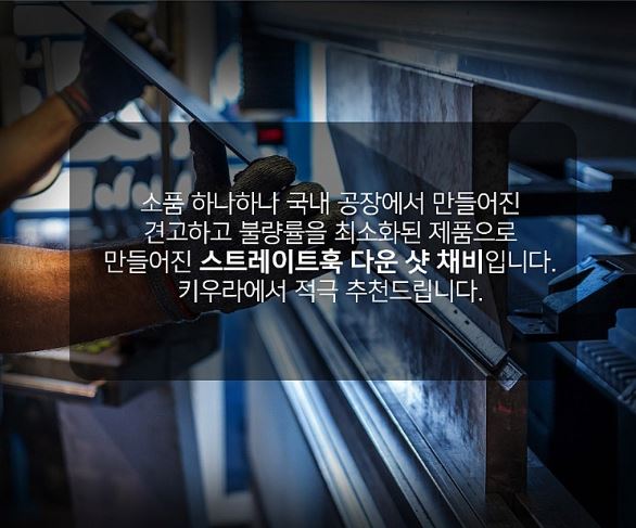 키우라 K-312 광어 다운샷 채비 스트레이트훅 3/0 광어 바늘 채비 - 상세 이미지 4