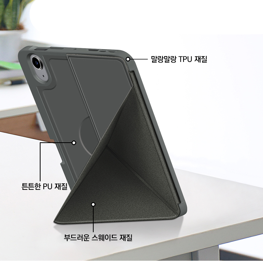 아이패드 미니6 가로세로 거치 스마트 커버 애플펜슬 케이스 - 상세 이미지 4