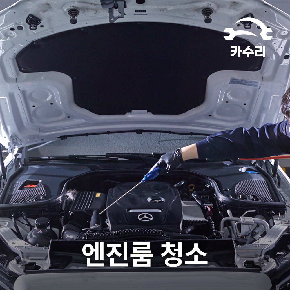카수리 출장 엔진오일 교환 - BMW 5시리즈 530i 가솔린(17년~현재) 교체 - 상세 이미지 5
