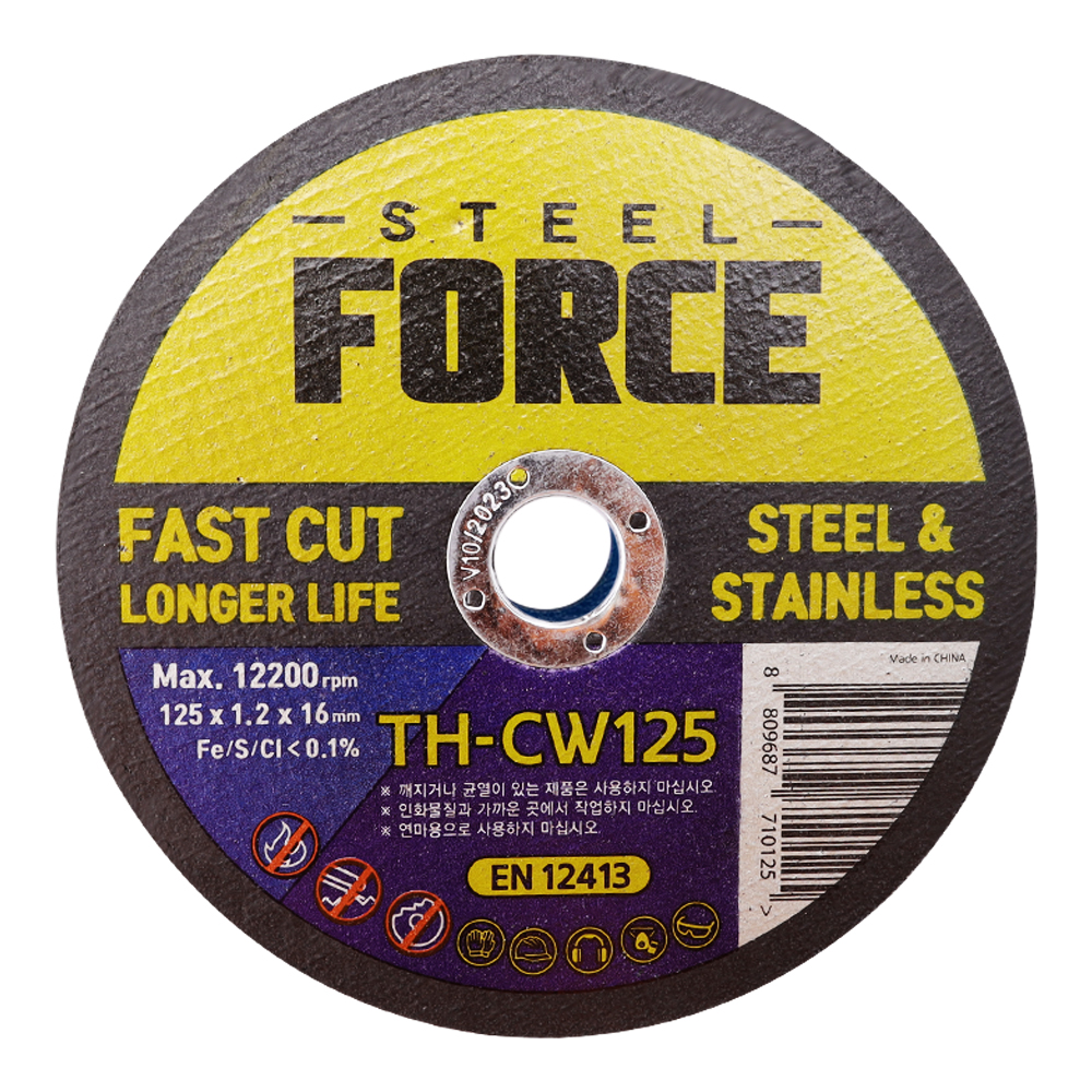 스틸포스 125mm 그라인더날 절단석 TH-CW125 - 상품 이미지