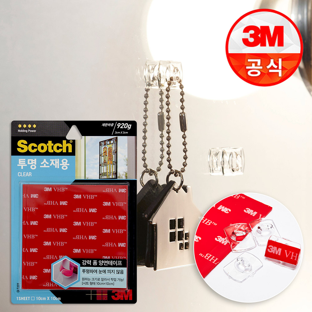 3M 초강력 폼 양면테이프 거친표면용 UPR210 투명 방수 강력 차량용 욕실 주방 이미지 4