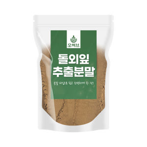 돌외잎 추출물 가루 분말 250g 맛있게 먹은 솔직 후기 - 상품 이미지 1