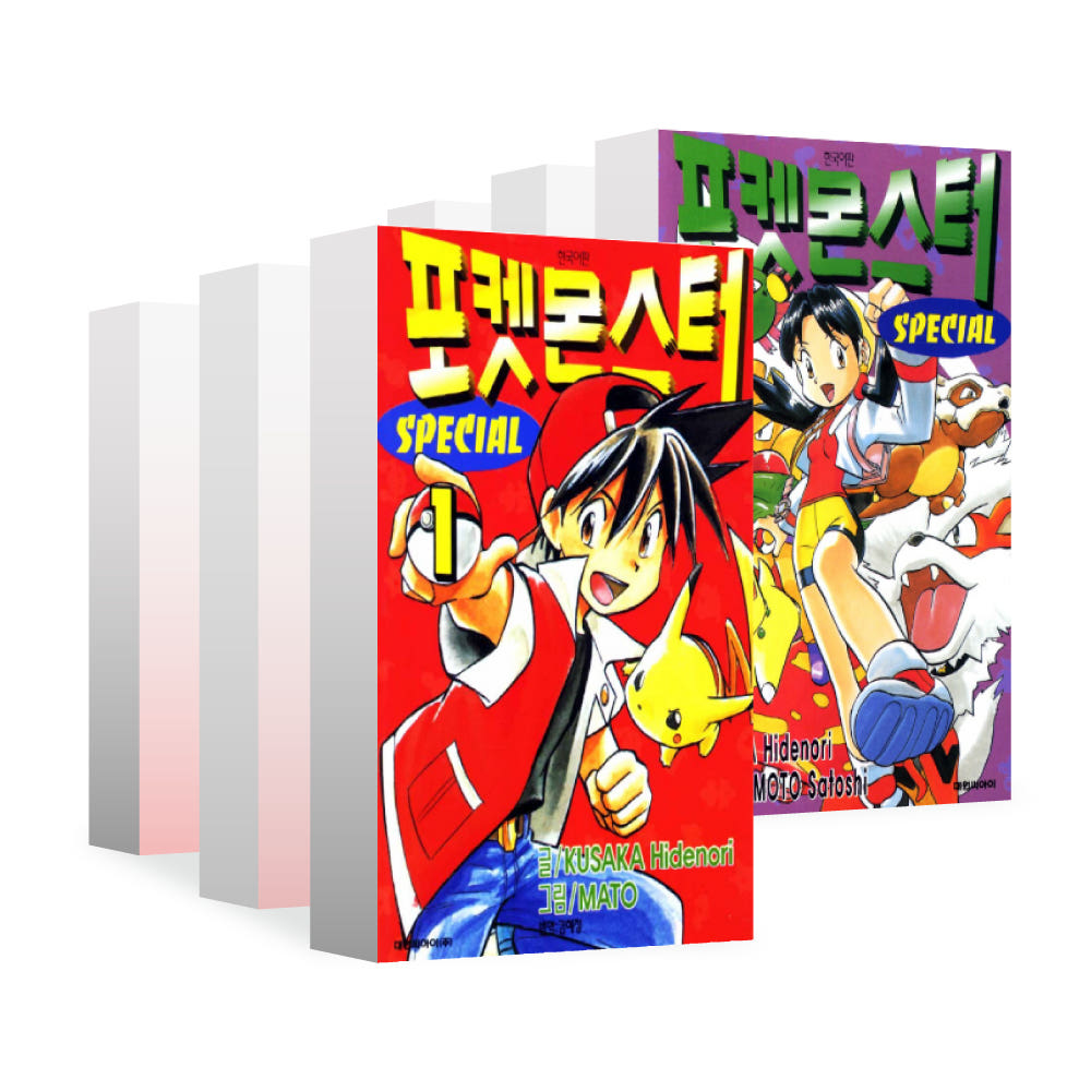 대원씨아이 포켓몬스터 스페셜 1-10권 가격 추이 대원씨아이 대원씨아이 포켓몬스터 스페셜 1-10권 - 최저가 4,950원