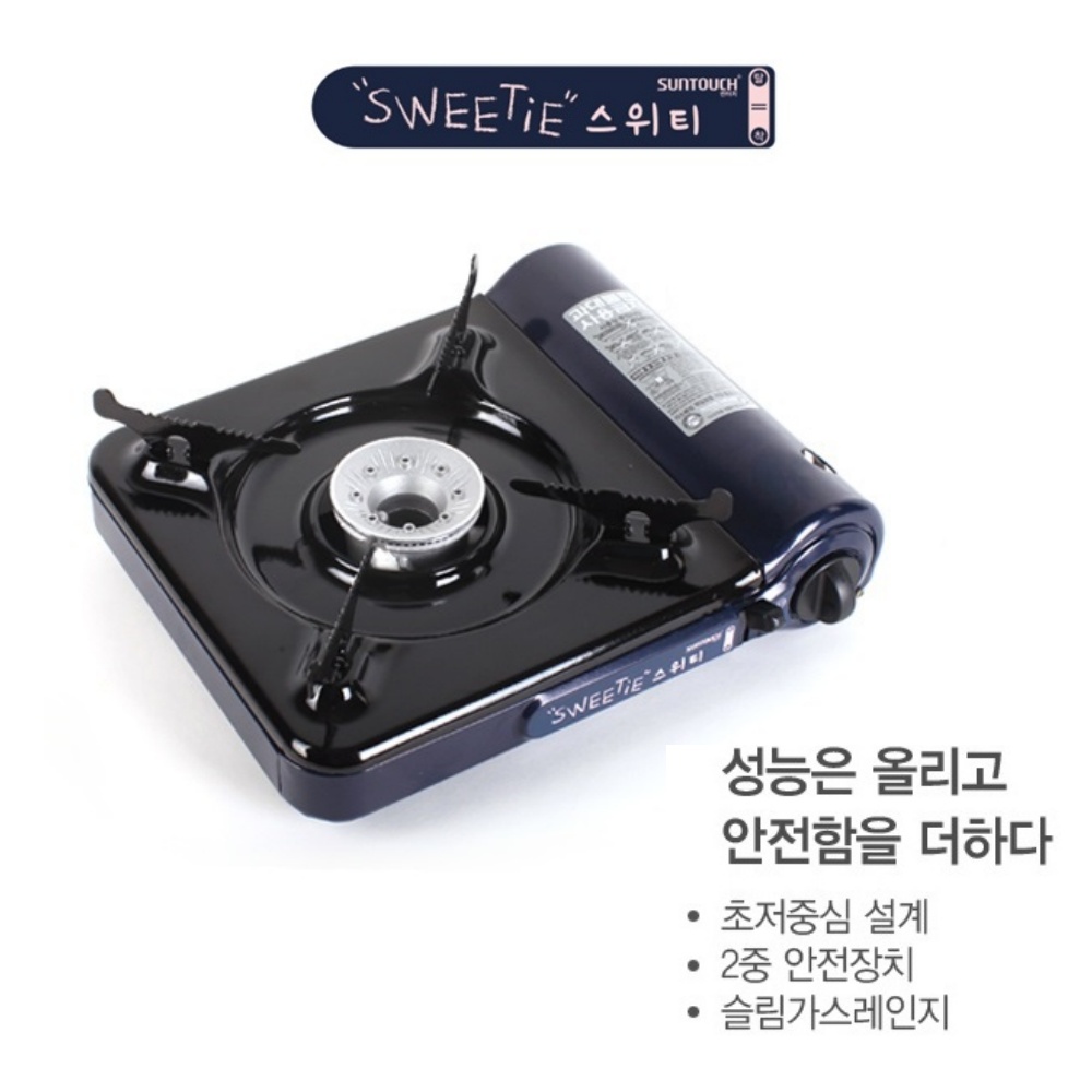 브루스타 썬터치 휴대용가스렌지 업소용 가정용 가스버너 캠핑렌지 차박 스위티