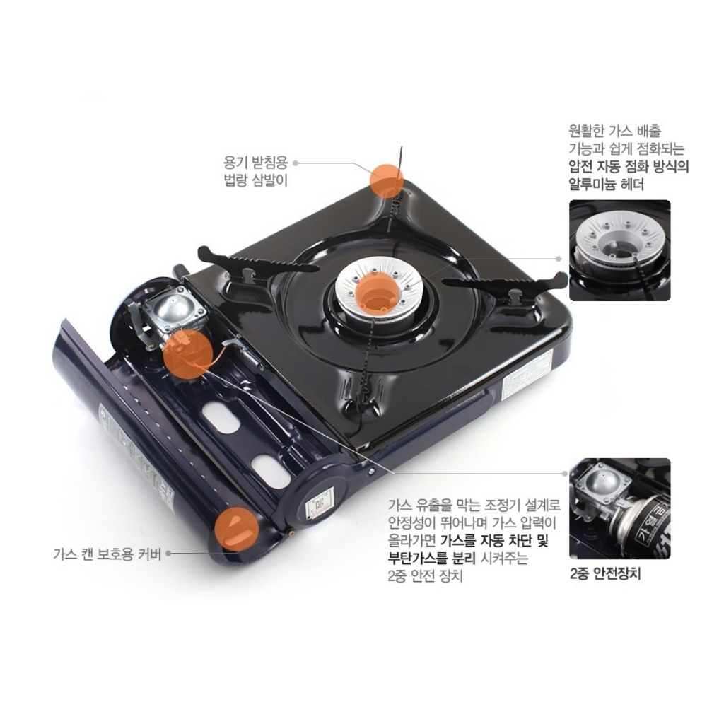 브루스타 썬터치 휴대용가스렌지 업소용 가정용 가스버너 캠핑렌지 차박 스위티