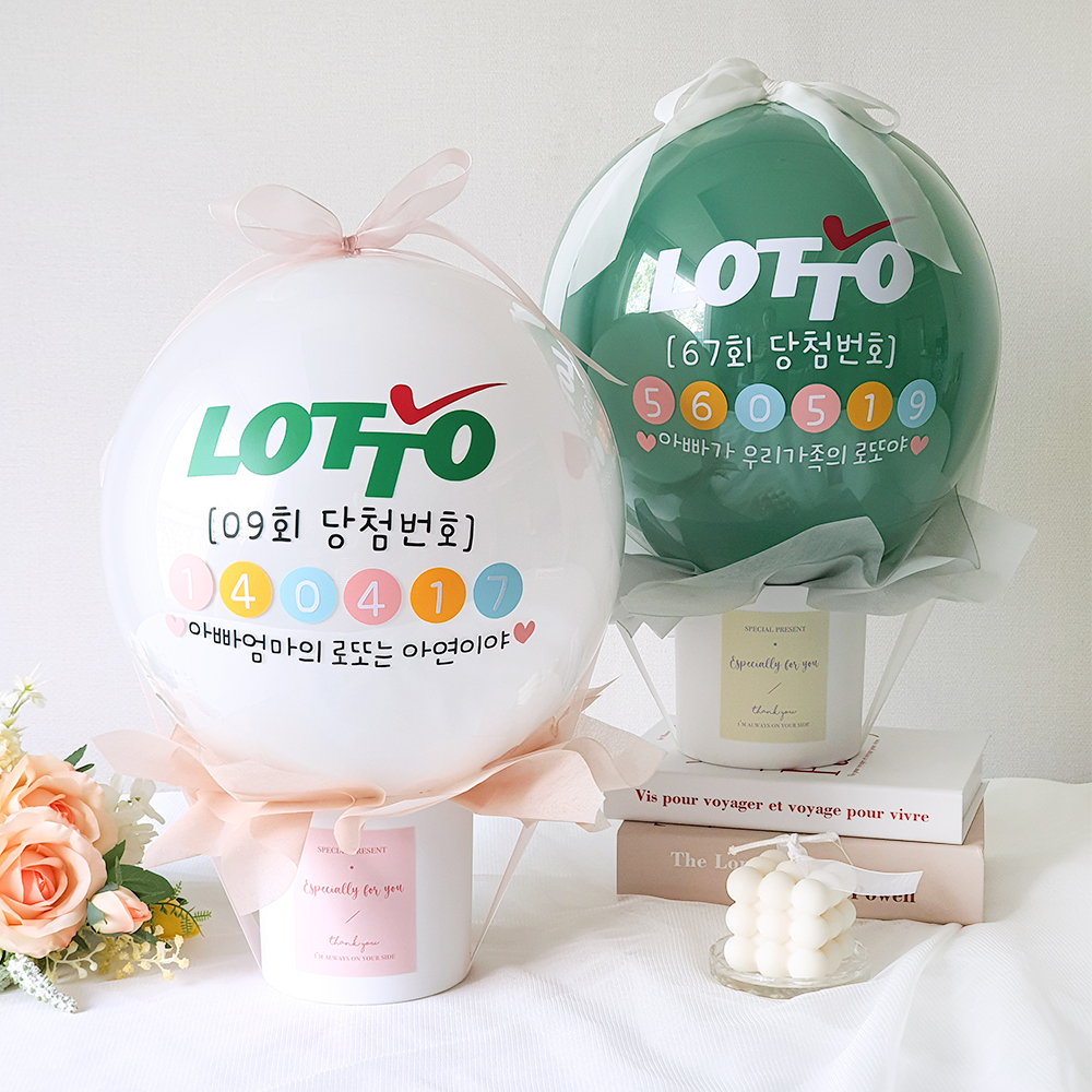 로또 풍선 용돈 팝핀 레터링 벌룬 반전 생일 환갑 칠순 첫돌 소품 돈풍선 프로포즈 이벤트