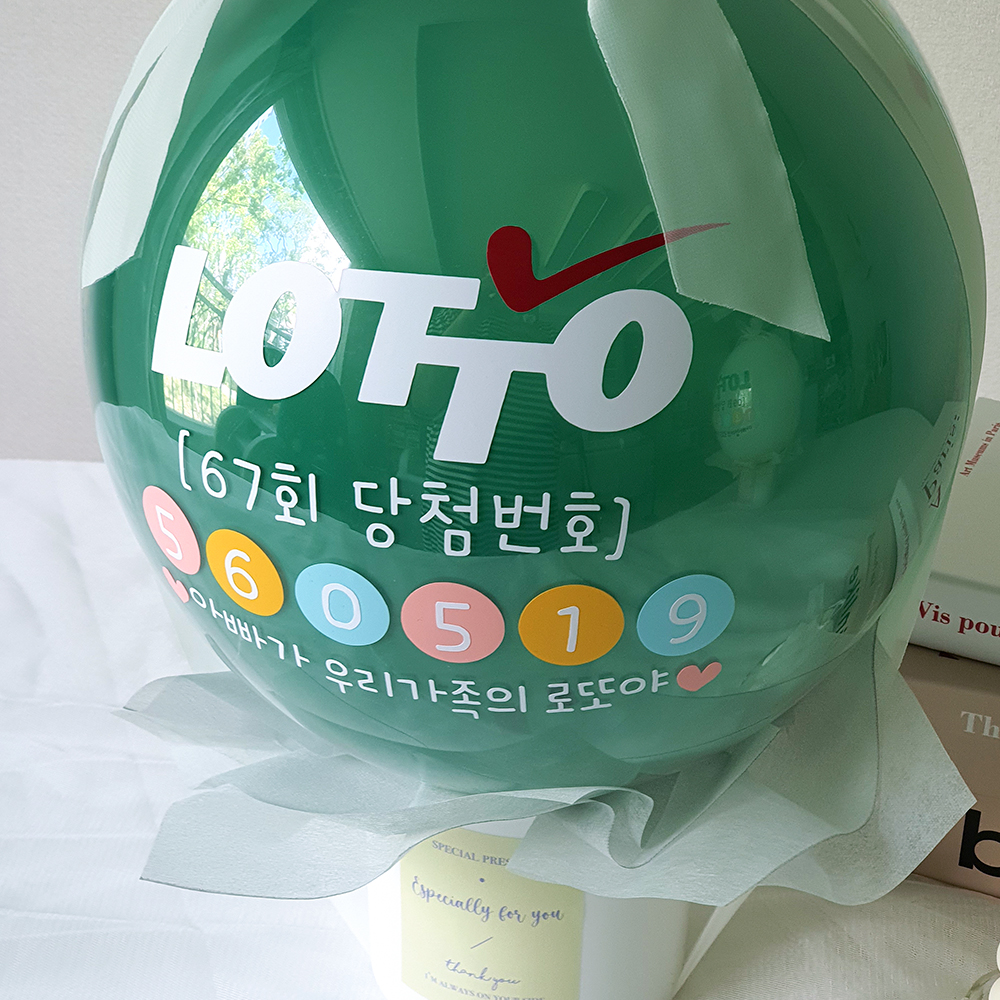 로또 풍선 용돈 팝핀 레터링 벌룬 반전 생일 환갑 칠순 첫돌 소품 돈풍선 프로포즈 이벤트 이미지 8