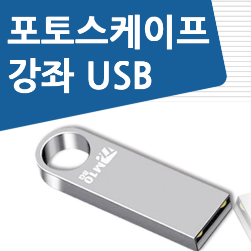 포토스케이프 강의 강좌 교육 교재 도서 배우기 인강 책 추천도서 활용가이드 사용법 사진편집 사용방법 - 상품 이미지