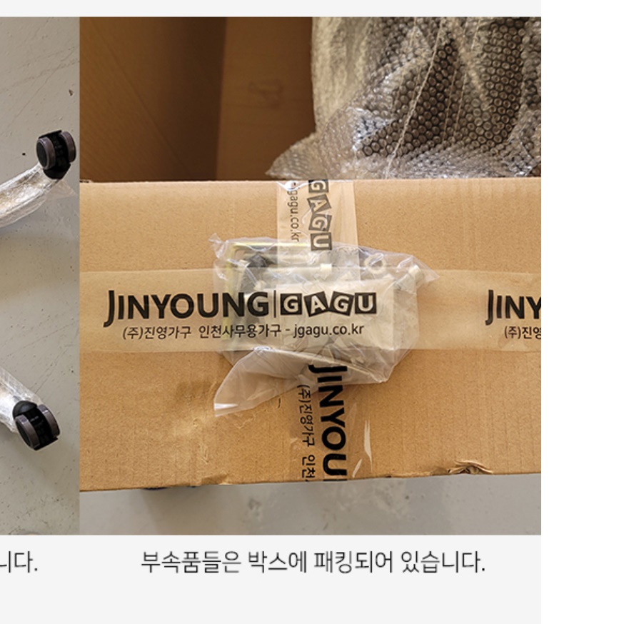 게임방 의자 중 고등학생 의자 비제이 프로 게이머의자 - 상세 이미지 2