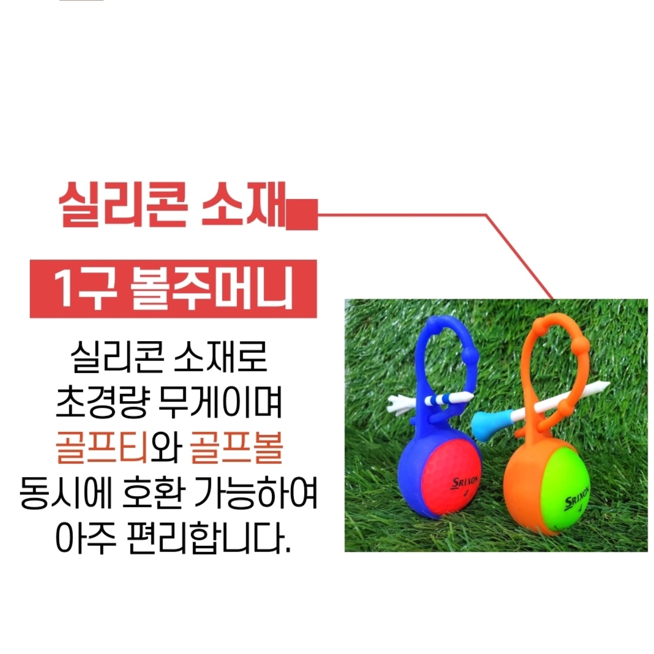 남자 골프볼 파우치 백 여성 골프 벨트백 골프공 벨트 미니 허리 가방 포켓 집 볼 주머니 - 상세 이미지 4