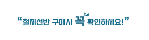 무볼트 조립식 앵글 선반 렉 철 철제선반 베란다 창고 경량랙 300300900 5단 판매처 상세 정보 이미지 4