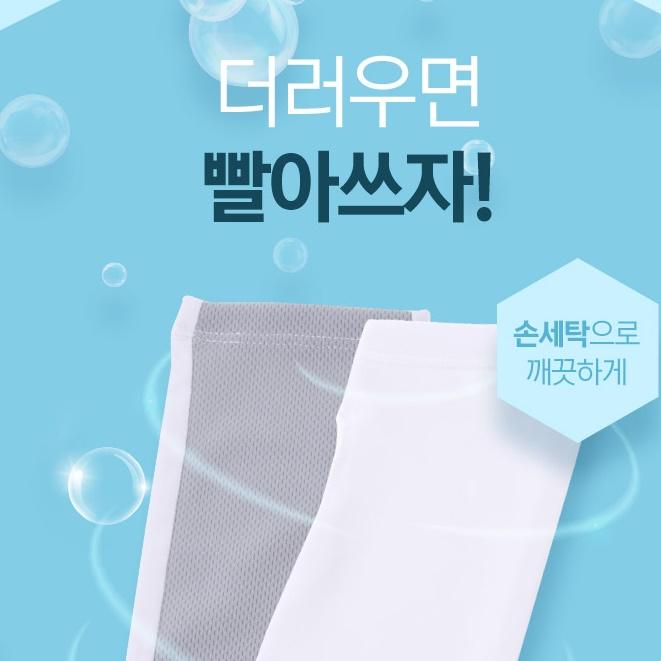 골프손토시 양손 골프반장갑 땀골프장갑 손등덮개 - 상세 이미지 2