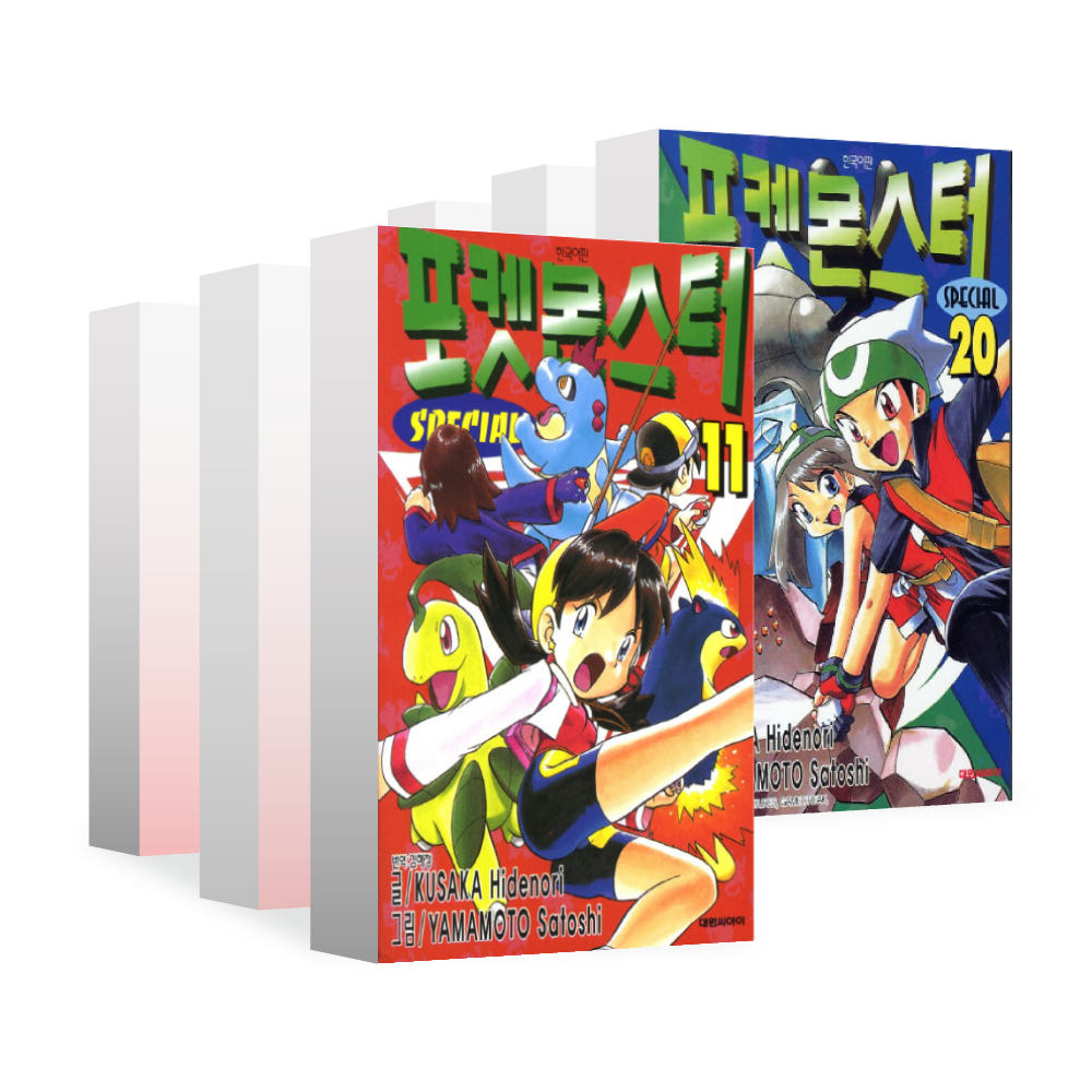 대원씨아이 포켓몬스터 스페셜 11-20권 가격 비교 대원씨아이 대원씨아이 포켓몬스터 스페셜 11-20권