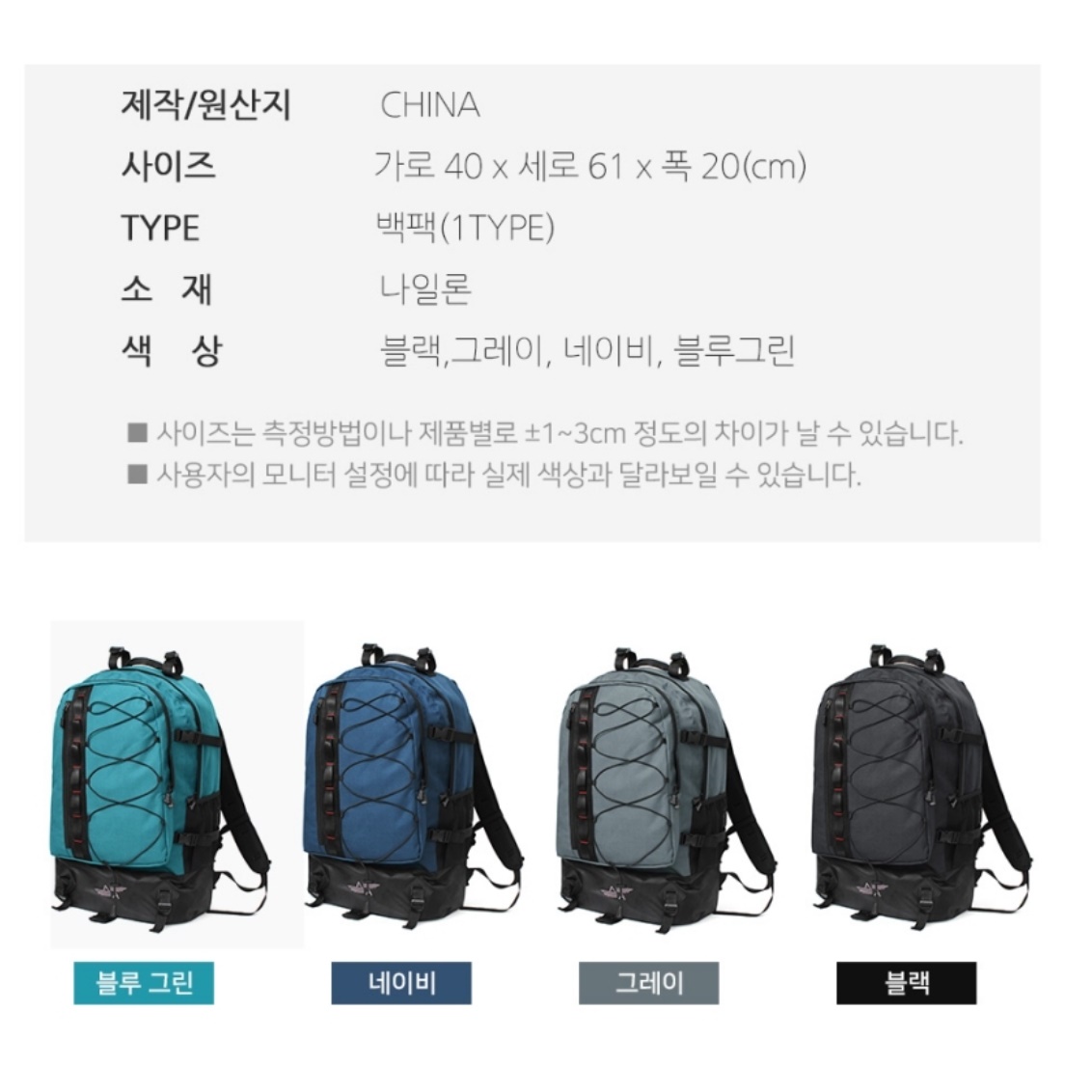 등산용 가방 캠핑 백패킹 배낭 캠핑용 대용량 대형 백패킹가방 이미지 7