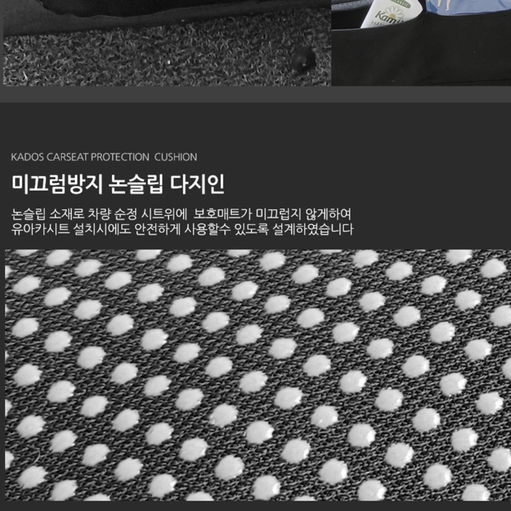 운전방석 운전자방석 사각 얇은 논슬립 미끄럼 방지 방석 - 상세 이미지 5