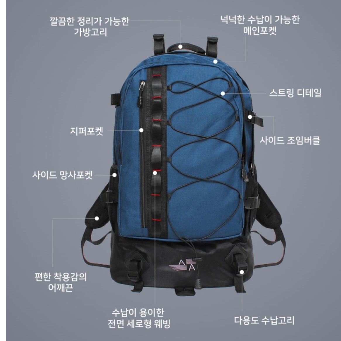 등산용 가방 캠핑 백패킹 배낭 캠핑용 대용량 대형 백패킹가방 이미지 6