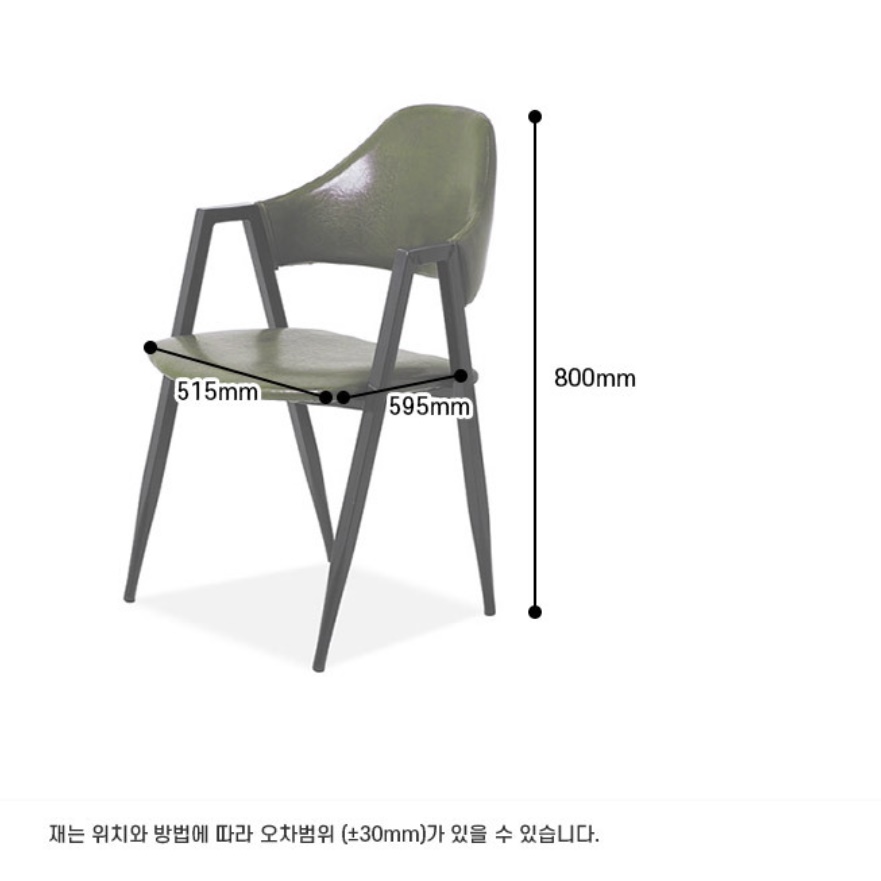 스터디카페의자 매장의자 홈카페 가죽 스틸 암체어 식탁용 상담실 당구장 포인트 디자이너 바 - 상세 이미지 3