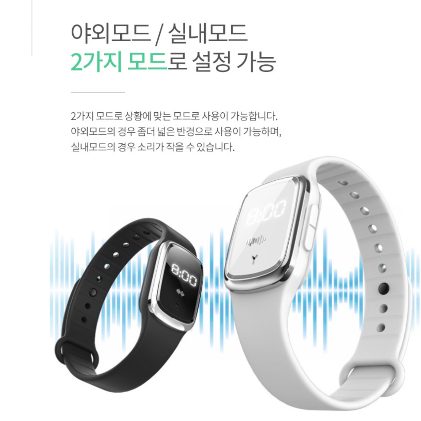 휴대용모기퇴치기 캠핑용 캠핑 벌레 퇴치기 초음파 해충 퇴치기 - 상세 이미지 3