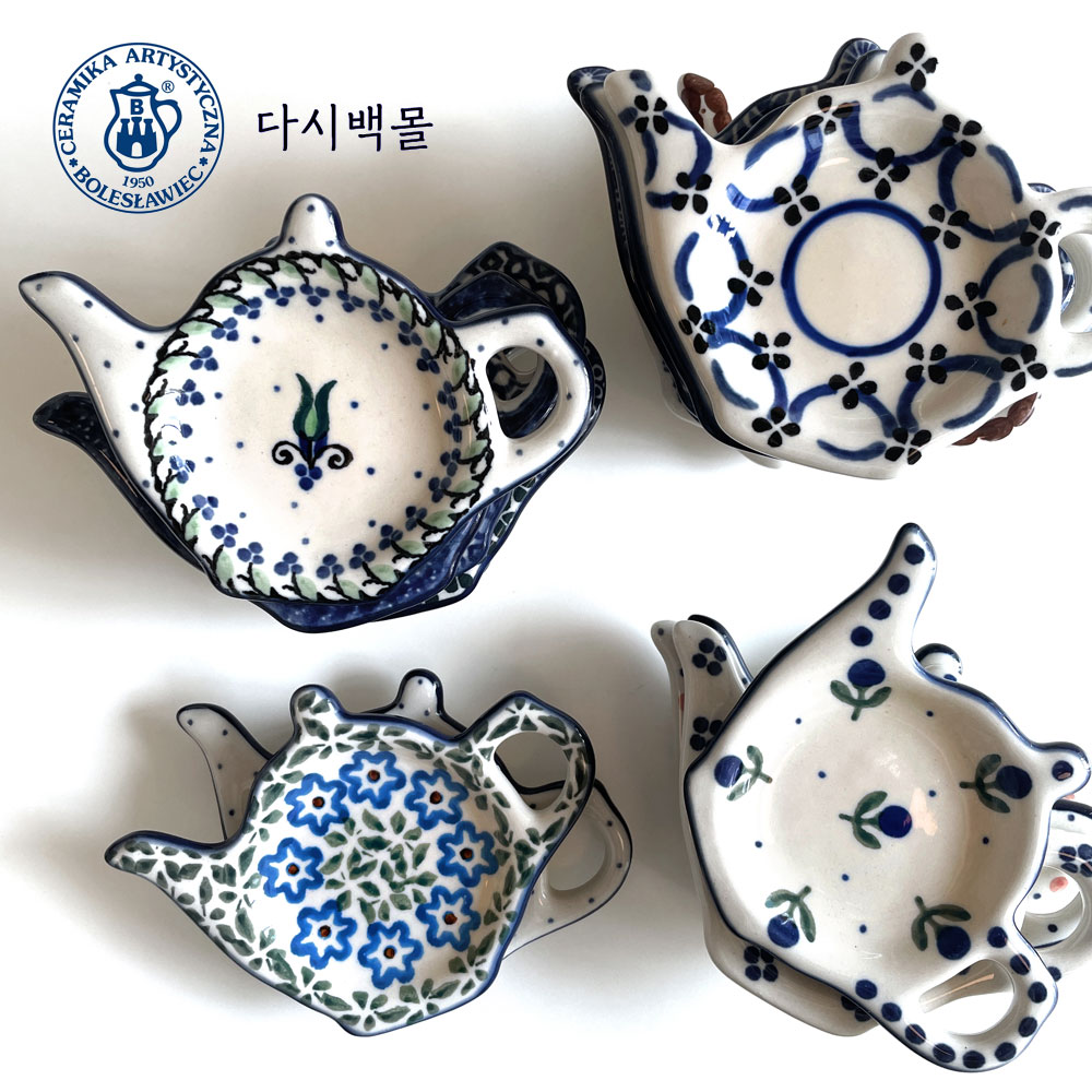 폴란드그릇 아티스티나 티백홀더 II 티백받침 티스푼홀더 티필터받이 - 상세 이미지 4