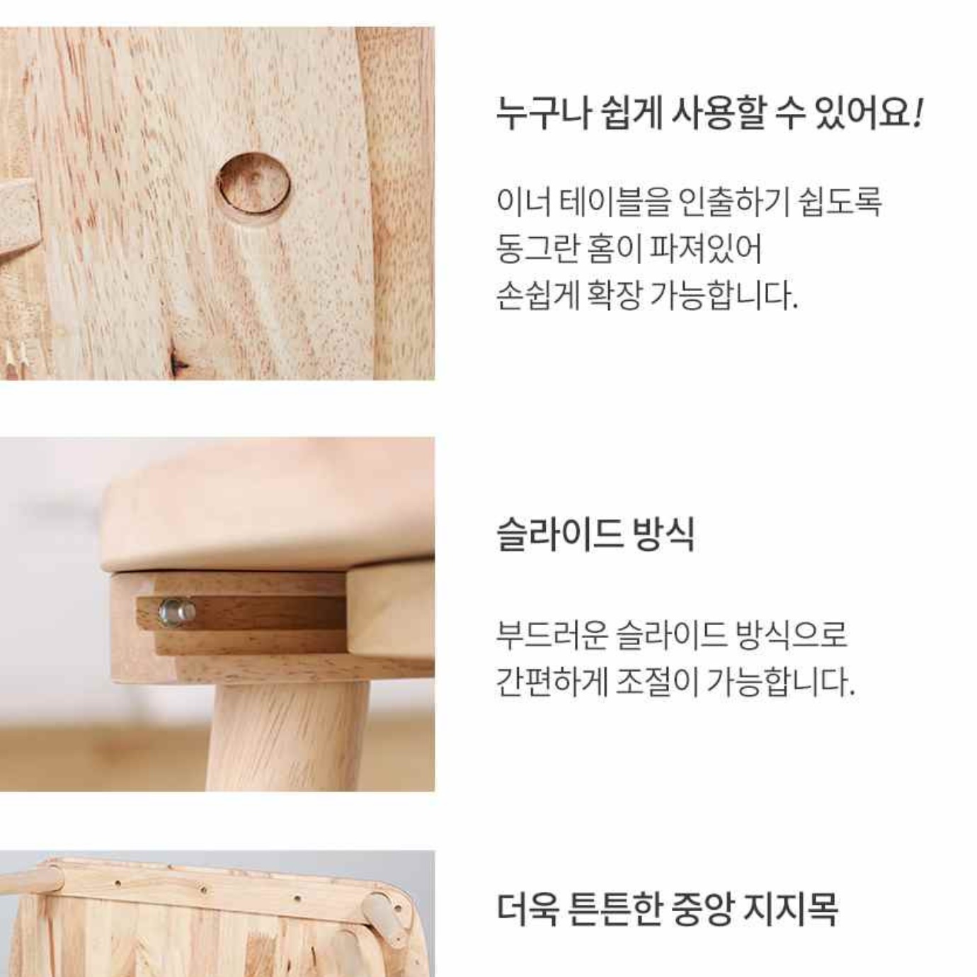 기능성거실테이블 확장형좌식테이블 통원목테이블 거실용 탁자