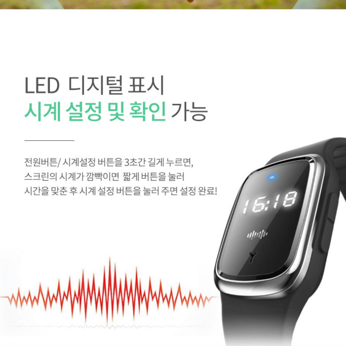 휴대용모기퇴치기 캠핑용 캠핑 벌레 퇴치기 초음파 해충 퇴치기 - 상세 이미지 5
