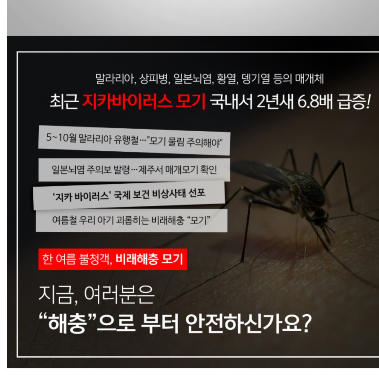 야외용포충기 실외 날벌레 퇴치기 벌레 흡입기 벌레 퇴치 기계 이미지 8