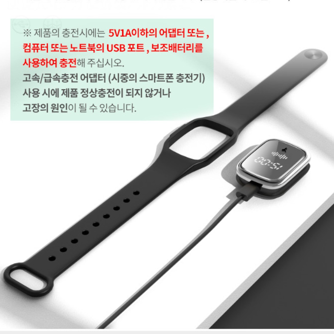 휴대용모기퇴치기 캠핑용 캠핑 벌레 퇴치기 초음파 해충 퇴치기 - 상세 이미지 4