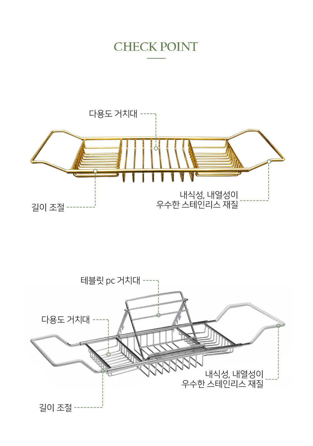 %EC%8A%A4%ED%85%90-%EC%9A%95%EC%A1%B0-%ED%8A%B8%EB%A0%88%EC%9D%B4_03.jpg