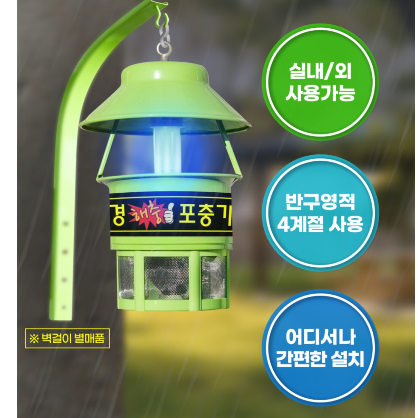 야외용포충기 실외 날벌레 퇴치기 벌레 흡입기 벌레 퇴치 기계 - 상세 이미지 3