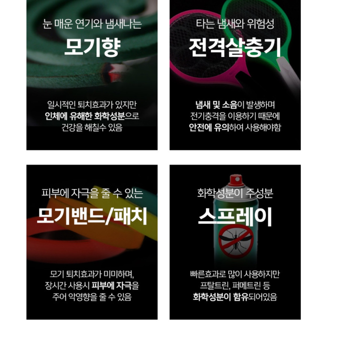 야외용포충기 실외 날벌레 퇴치기 벌레 흡입기 벌레 퇴치 기계 이미지 7