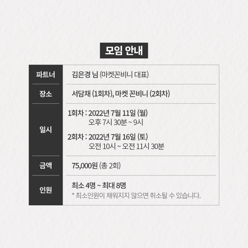 쿠치나꼰비니 이미지