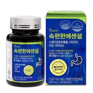 속편한에센셜 9병 위 건강 위에좋은 음식 헬리코박터균 약 9개월분 위점막... 맛있게 먹은 솔직 후기 - 상품 이미지 1