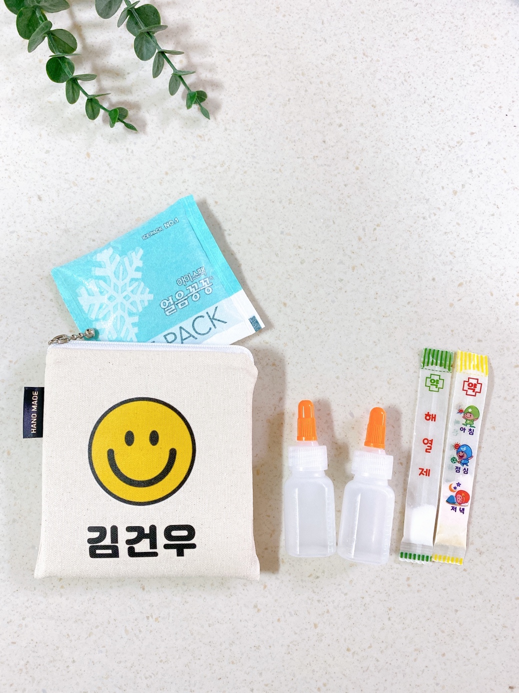 스마일 보냉 약파우치 아이스팩 유치원 어린이집준비물 졸업 입학 수료 단체선물 어린이날 - 상세 이미지 3