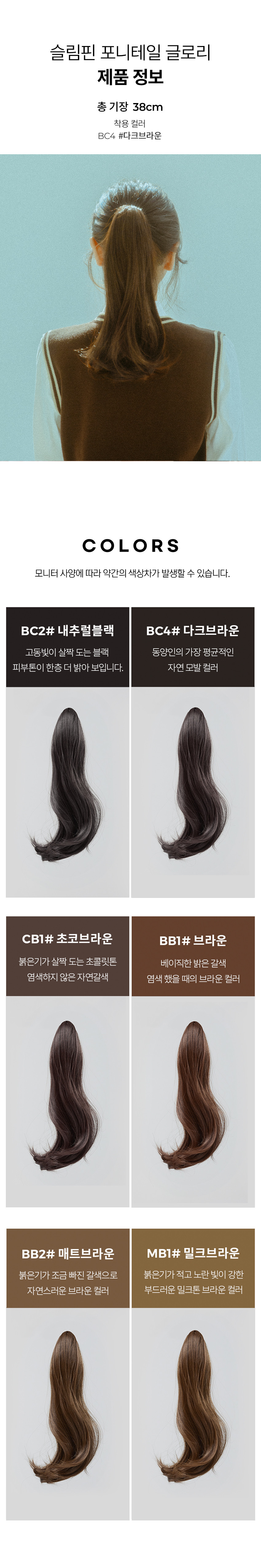글로리 (슈프림사) 판매처 상세 정보 이미지 2